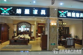 探營金太陽國際家具廣場 預交現金十倍增值，合肥家具消費新體驗